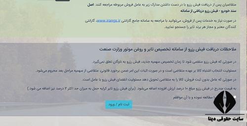 kavirtire.ir